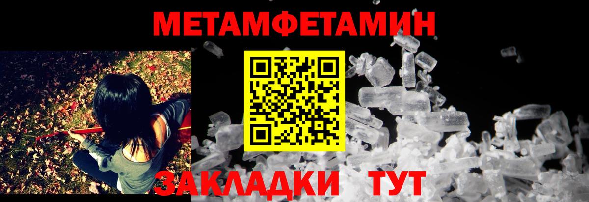 сайты даркнета формула  Амфетамин  Алатырь  Вход с VPN  АМФ VHQ 