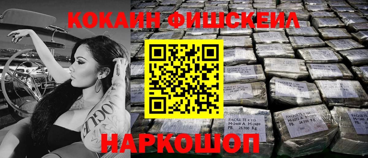 Cocaine Перу  Вход с VPN  Алатырь  КОКАИН 98% 