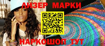 спиды Абинск