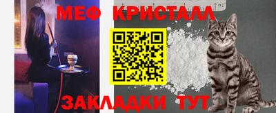 мдма Азнакаево