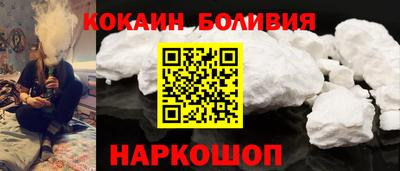 скорость mdpv Абакан