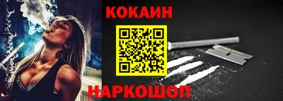 спиды Абинск
