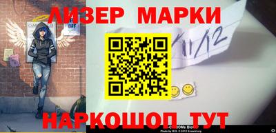 спиды Абинск