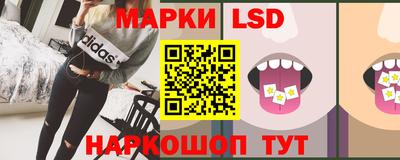 спиды Абинск