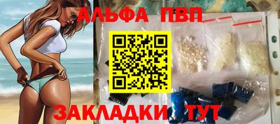 скорость mdpv Абакан