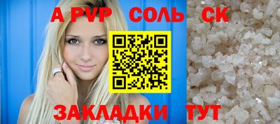 мдма Азнакаево