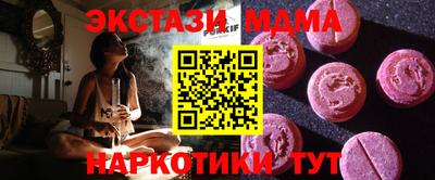 скорость mdpv Абакан