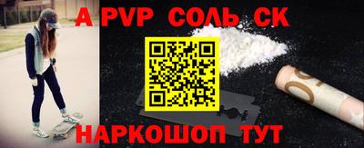 спиды Абинск