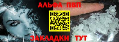 мдма Азнакаево