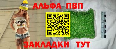 скорость mdpv Абакан