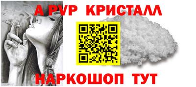 мдма Азнакаево