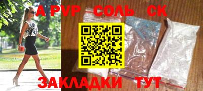 скорость mdpv Абакан