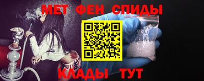 спиды Абинск