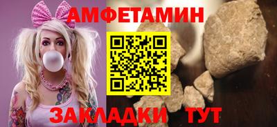 скорость mdpv Абакан