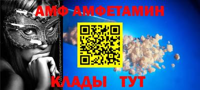 спиды Абинск