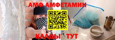 спиды Абинск