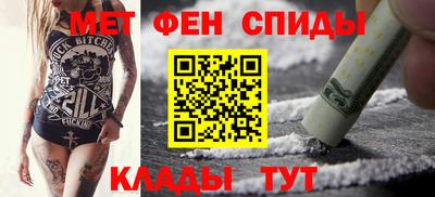 скорость mdpv Абакан