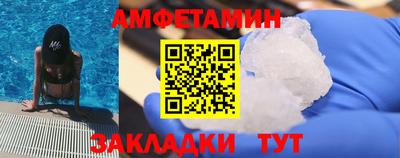 бутират Пыть-Ях