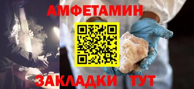 мдма Азнакаево