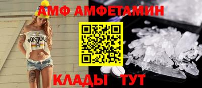 мдма Азнакаево