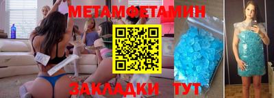 таблы Пугачёв