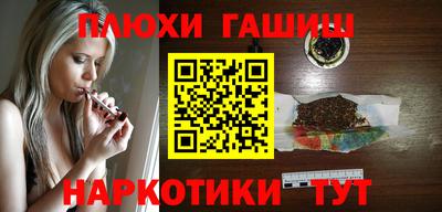 спиды Абинск