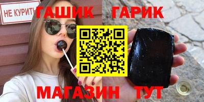 мдма Азнакаево