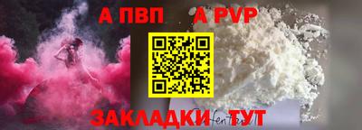 мдма Азнакаево