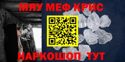 скорость mdpv Абакан