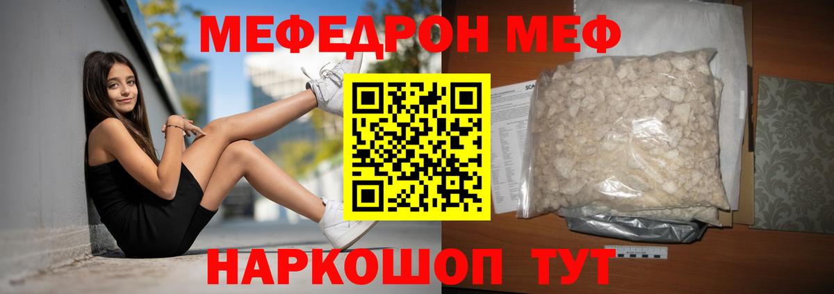 МЯУ-МЯУ  Вход с VPN  Алатырь  МЯУ-МЯУ VHQ 