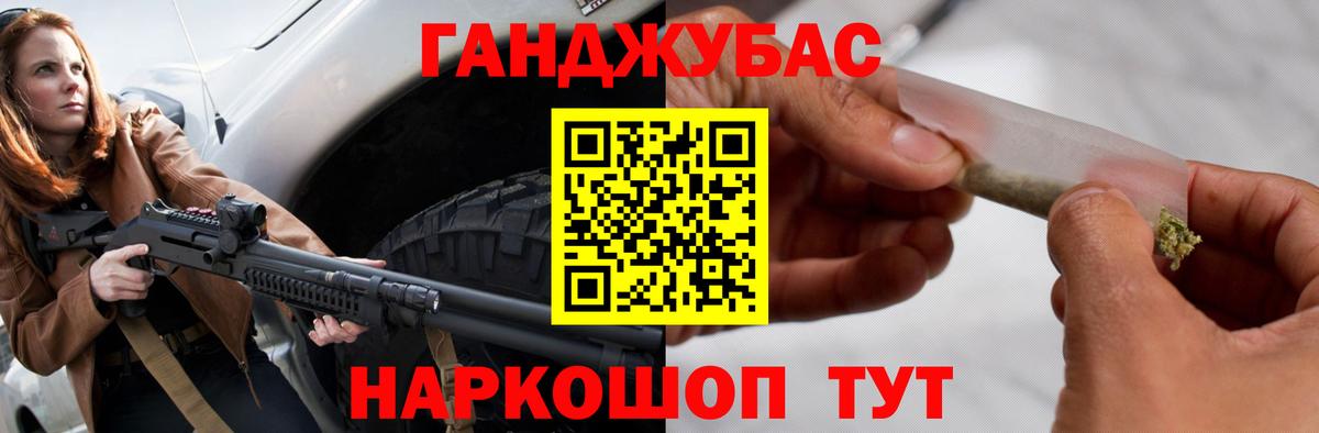 Марихуана Amnesia Алатырь